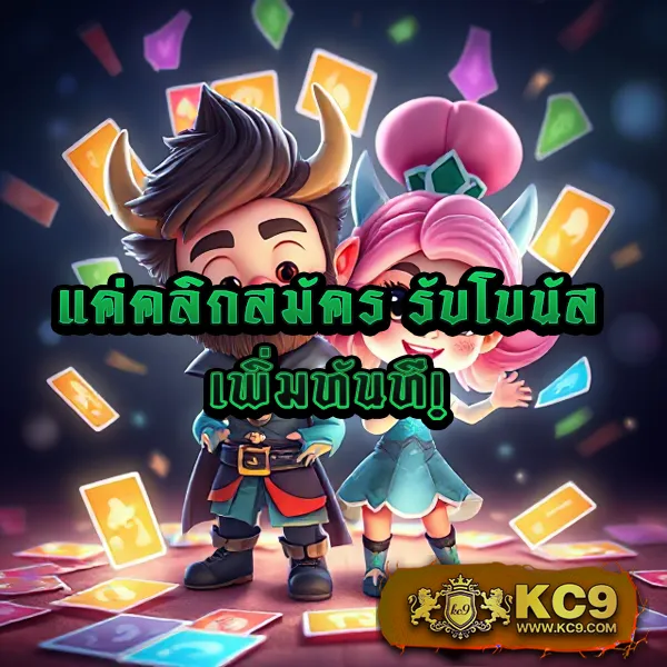 "G2GKing: เดิมพันเกมคาสิโนและลุ้นรางวัลใหญ่"