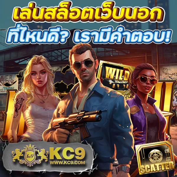 "998สล็อต เกมสล็อตออนไลน์ รางวัลใหญ่และโบนัสพิเศษ"