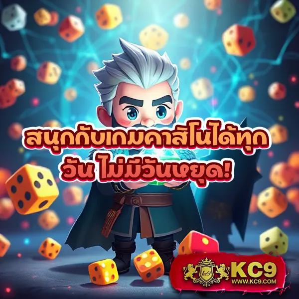 Betflik Stake - เว็บตรงสล็อตและคาสิโนครบวงจร