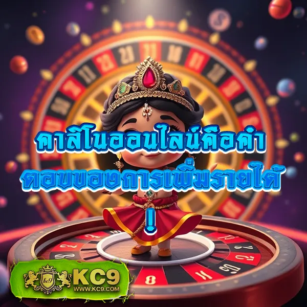 King Slot345: แหล่งรวมเกมสล็อตแตกง่าย โบนัสจัดเต็ม