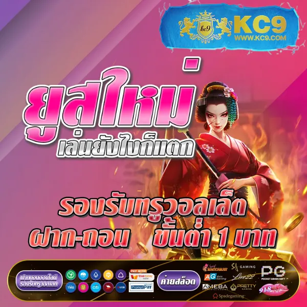 All Slot Auto - สล็อตเว็บตรง ระบบฝาก-ถอนออโต้