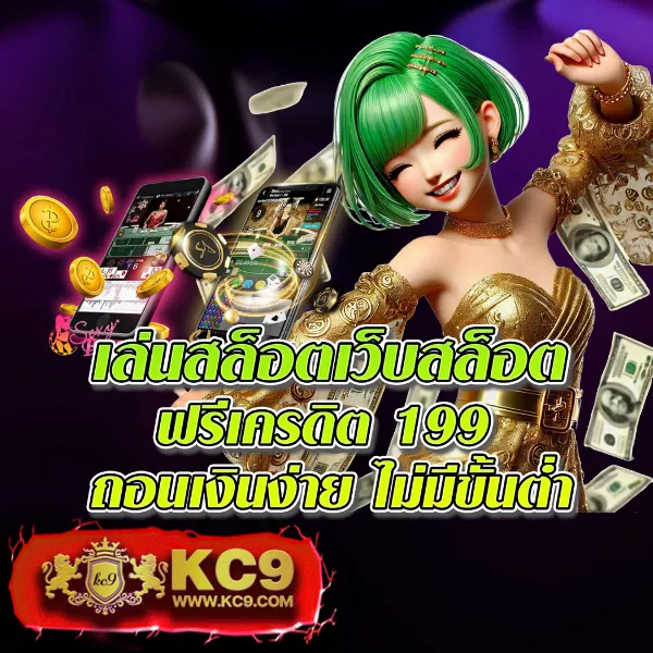 Betflik Stake - เว็บตรงสล็อตและคาสิโนครบวงจร