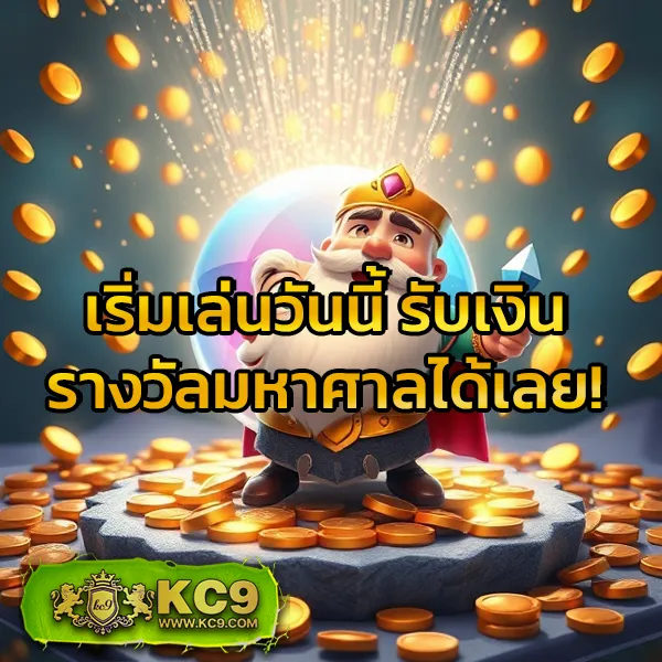 Betflik Mega - เว็บตรงสล็อตและคาสิโนออนไลน์ครบวงจร