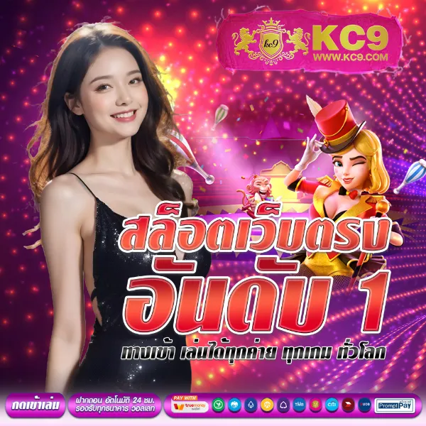 Betflik 888 - เว็บสล็อตออนไลน์และคาสิโนครบวงจร