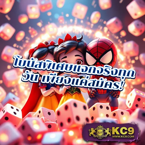 AskMeBet Slot - เว็บสล็อตมาแรง โบนัสจัดเต็มทุกเกม