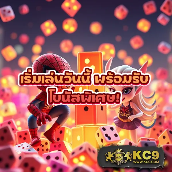 Koxbet: เว็บเดิมพันออนไลน์ครบวงจร