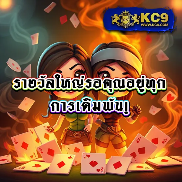 EzyXBet – ลุ้นรางวัลใหญ่ในเกมสล็อตออนไลน์ที่ดีที่สุด