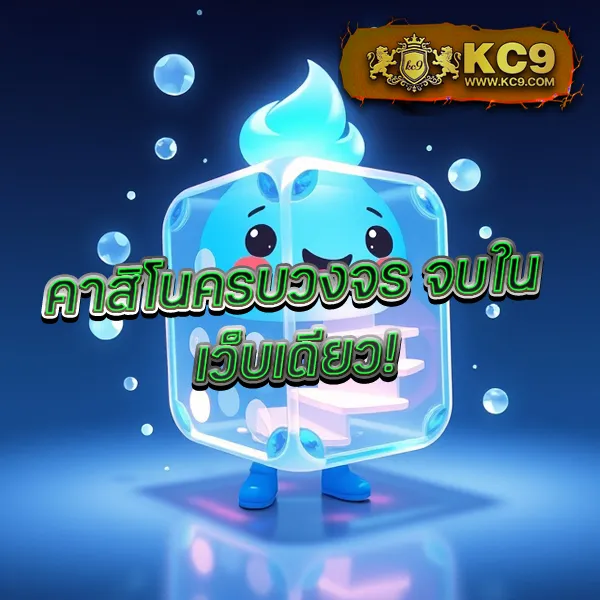 BombSlot42 - เว็บสล็อตแตกง่าย โบนัสจัดเต็ม