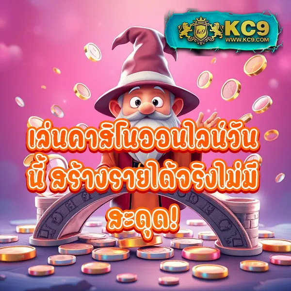 AskMeBet Slot - เว็บสล็อตออนไลน์ครบวงจร โบนัสแตกง่าย