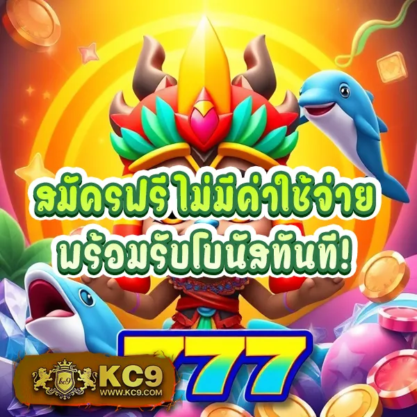 GUC888 สล็อต: แพลตฟอร์มเกมสล็อตแตกง่ายที่คุณวางใจ