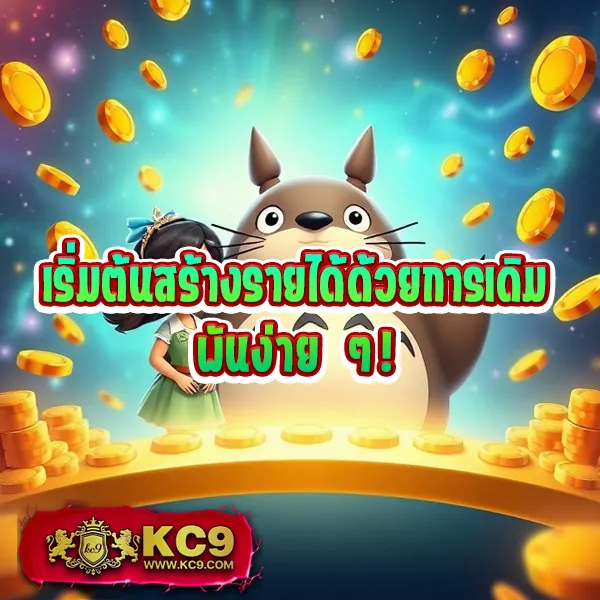 Betflix-เปิดใหม่ | สล็อตเว็บตรง แตกง่าย จ่ายจริง