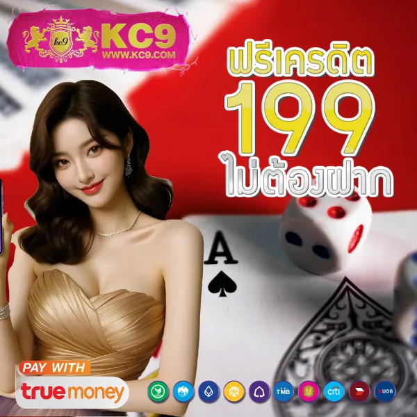 Bet365 - แพลตฟอร์มเกมสล็อตยอดนิยม แจ็คพอตแตกบ่อย