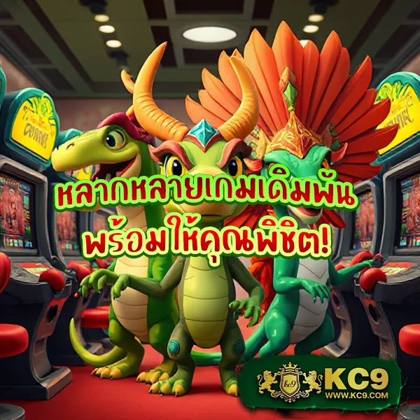 "555สล็อต - เว็บสล็อตออนไลน์ รวมเกมแตกง่าย โบนัสจัดเต็ม"