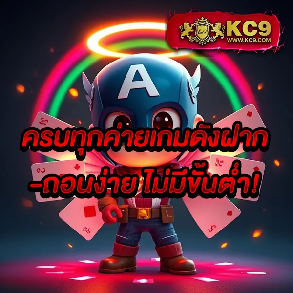 Godgame777: ความสนุกที่มาพร้อมความคุ้มค่าในที่เดียว