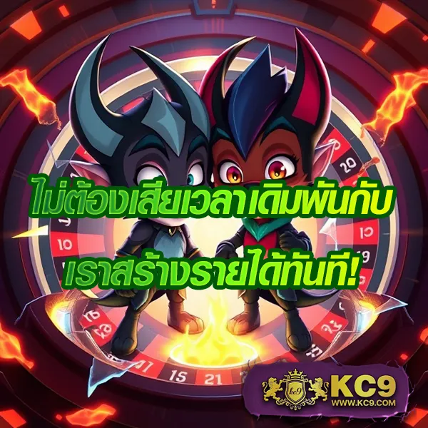 Betflixpg88 – เกมสล็อตออนไลน์และคาสิโนที่ได้รับความนิยมสูงสุด