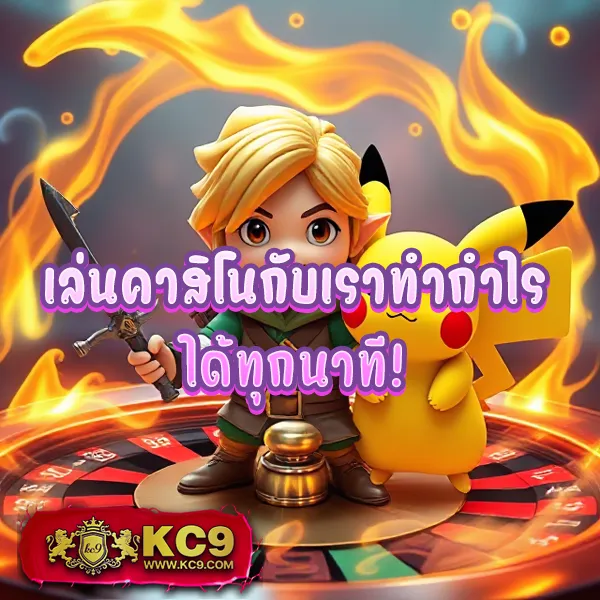 Kingdom777: เว็บเดิมพันออนไลน์ครบวงจร