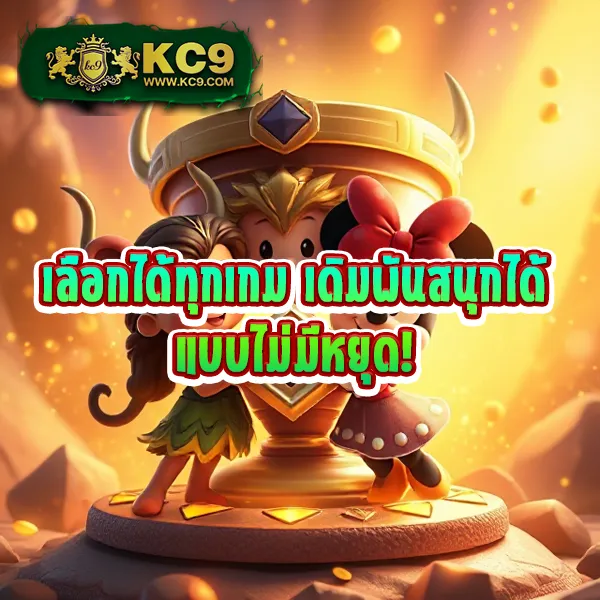 Fortune OX เกมสล็อตยอดฮิต โบนัสแตกง่าย ได้เงินจริง