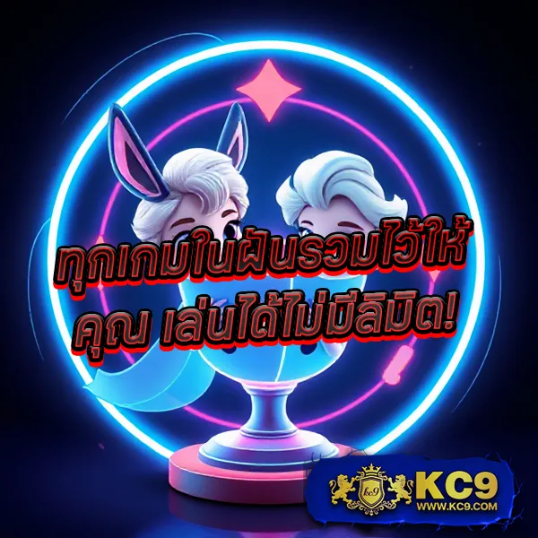 KTV1Bet Slot: เว็บเกมสล็อตคุณภาพ เล่นง่าย ได้เงินไว