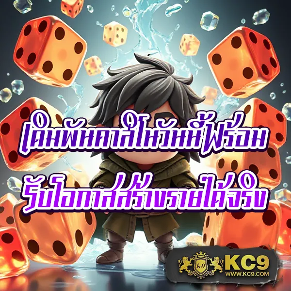 BKKBet99 - เว็บเดิมพันออนไลน์ครบวงจร