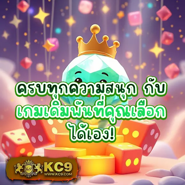 4king-pg-slot ศูนย์รวมเกมสล็อต PG ครบวงจร