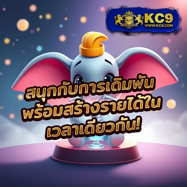 Betflik Betflix PG - รับเครดิตฟรี 50 ทันที