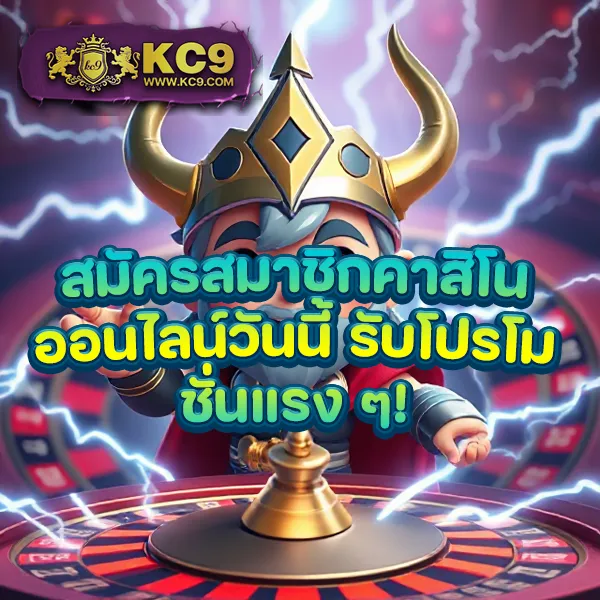 69Bet - เดิมพันสล็อตออนไลน์และคาสิโนที่คุณชื่นชอบ