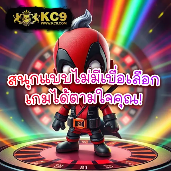 Hihuay สมัครสมาชิก: เริ่มต้นแทงหวยออนไลน์กับเว็บที่คุณวางใจ