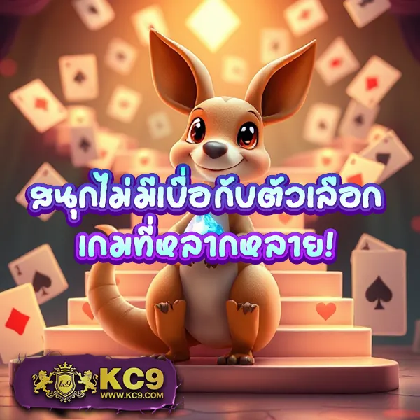 IPRO999: แพลตฟอร์มคาสิโนออนไลน์ที่ปลอดภัย