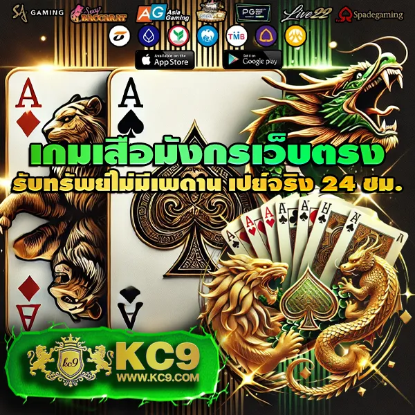 Betflik59 - เว็บตรงสล็อตและคาสิโนออนไลน์ครบวงจร