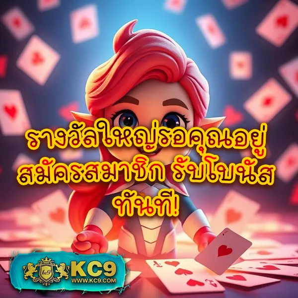 City Slot | เกมสล็อตที่มีความบันเทิงและรางวัลใหญ่