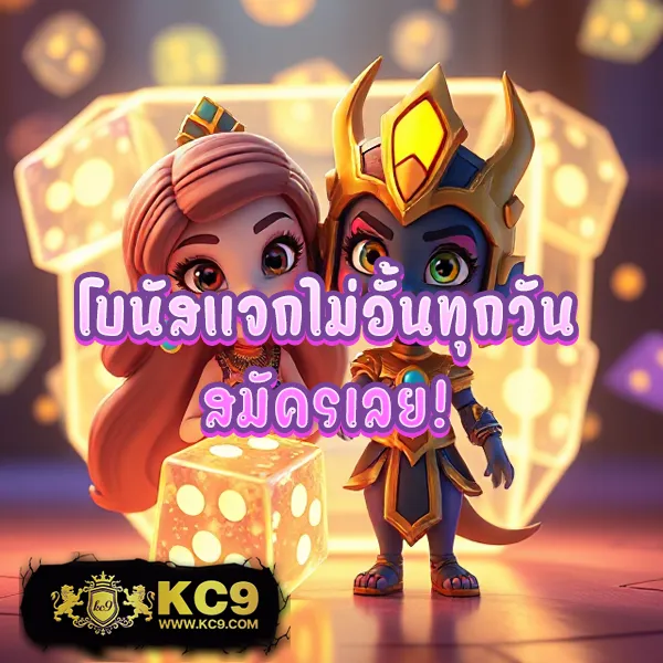 101 Tiger เว็บตรงครบวงจร เกมสนุก โบนัสจัดเต็ม