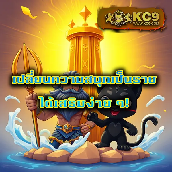 Cat 888 - เว็บเดิมพันออนไลน์ครบวงจร