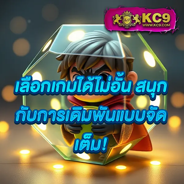 Flix Slot สล็อตเว็บตรง เล่นง่าย จ่ายจริงทุกยอด