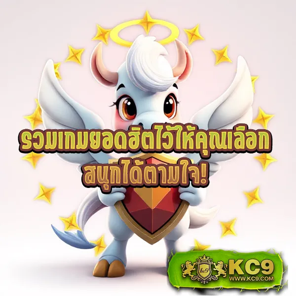 All Slot - แพลตฟอร์มเกมสล็อตออนไลน์ อันดับ 1