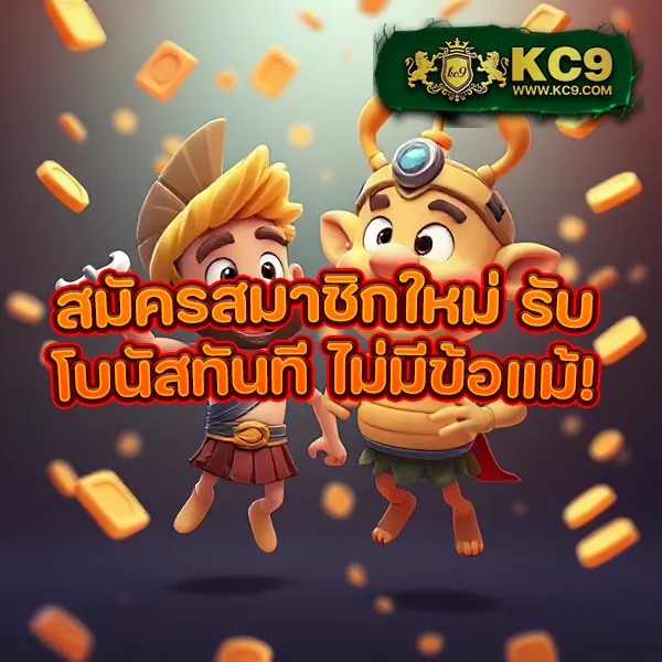 Helen88 Slot: เกมสล็อตแตกง่ายสำหรับทุกคน