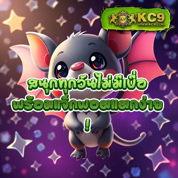 Betflik 1150 - แพลตฟอร์มเกมสล็อตยอดนิยม แจ็คพอตแตกบ่อย