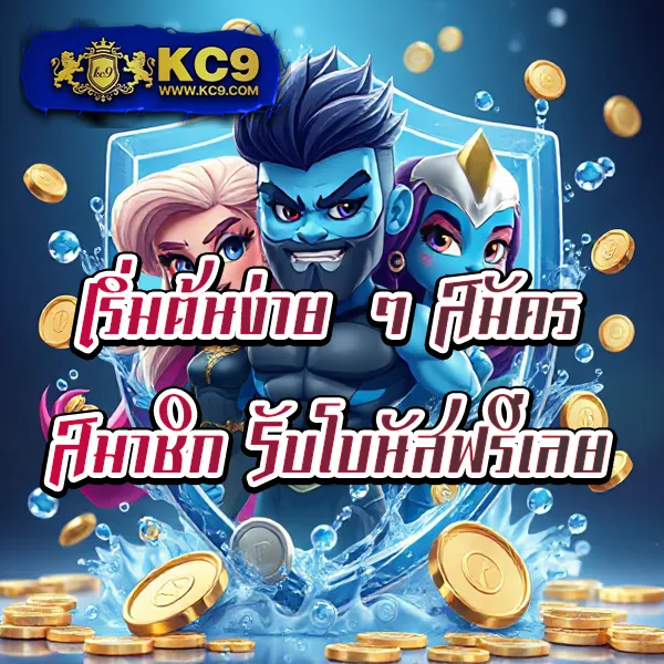 BRB88Bet - แพลตฟอร์มเดิมพันออนไลน์ครบวงจร