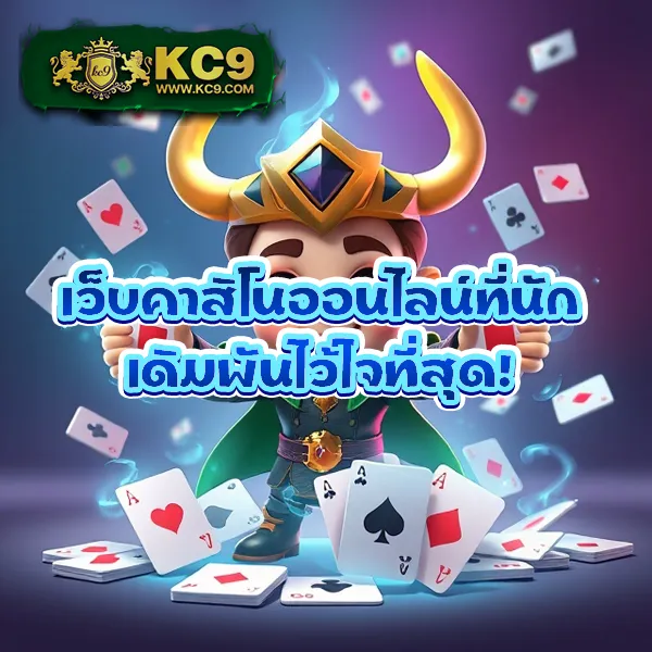 4x4bet-login เว็บตรงพนันออนไลน์ เข้าสู่ระบบง่าย