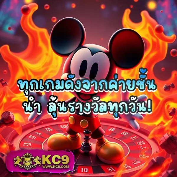 Flixslot ศูนย์รวมเกมสล็อตออนไลน์ โบนัสจัดเต็ม