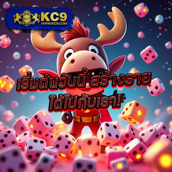 EzyBet168 V2 – เกมคาสิโนออนไลน์ที่เต็มไปด้วยโบนัสและรางวัลใหญ่