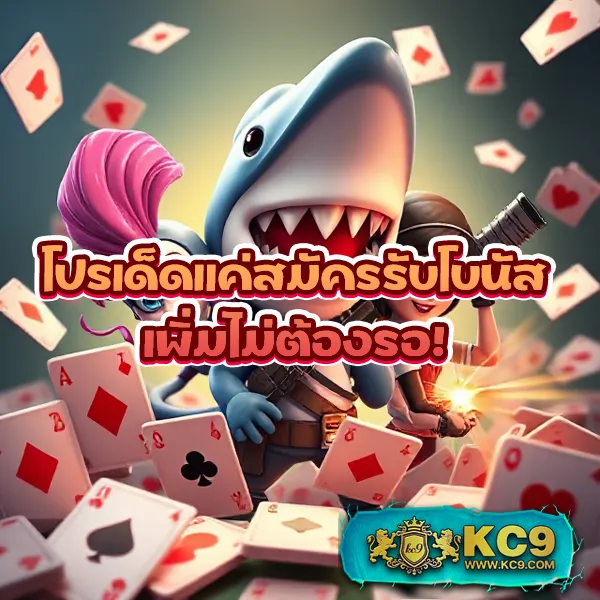 FAFA123 – ลุ้นรางวัลใหญ่ในเกมสล็อตออนไลน์ที่ดีที่สุด