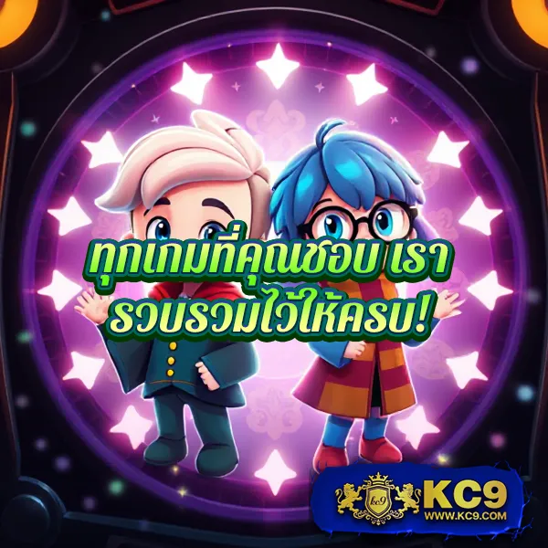 369megame เว็บสล็อตออนไลน์ครบวงจร แตกง่ายทุกเกม