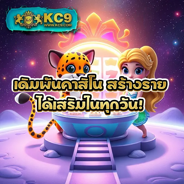 Lava Slot เครดิตฟรี สมัครง่าย รับทันที