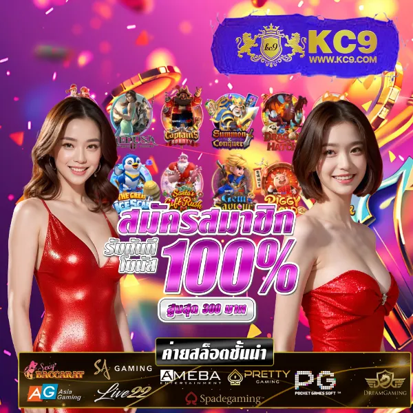 AMBet969 - แพลตฟอร์มสล็อตและคาสิโนยอดนิยม