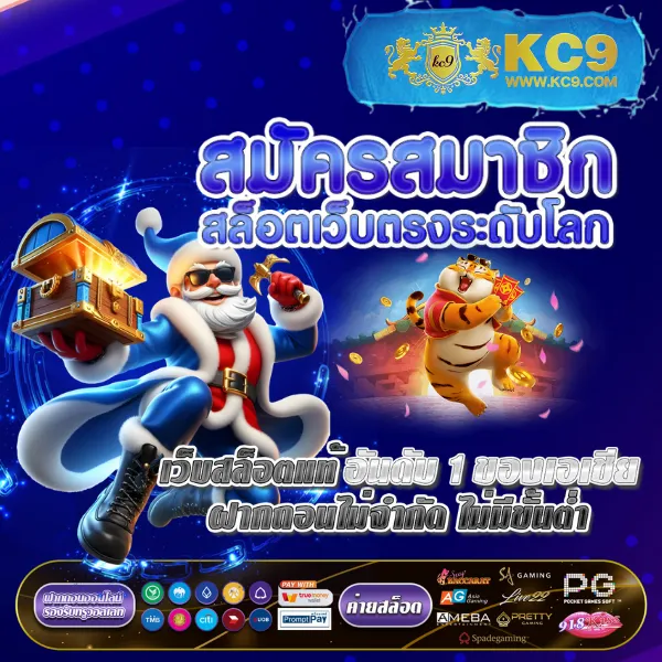 4x4-slot-เว็บตรง เกมสล็อตออนไลน์อันดับ 1