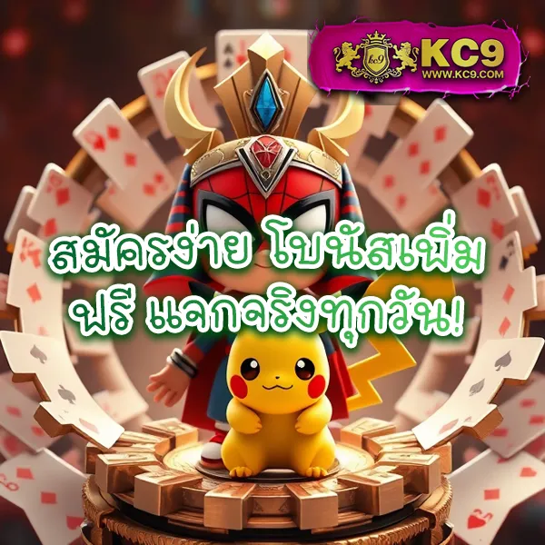 147สล็อต เกมสล็อตออนไลน์ รวมค่ายดัง โบนัสแตกง่าย