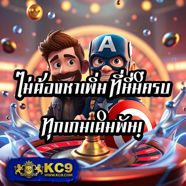 Easy สล็อต – ลุ้นรางวัลใหญ่ในเกมสล็อตที่ง่ายที่สุด