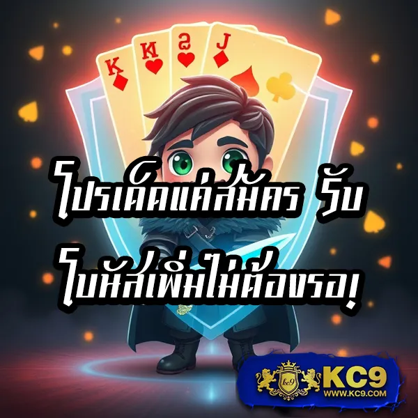 D55 | เกมสล็อตออนไลน์และเกมคาสิโนครบวงจร