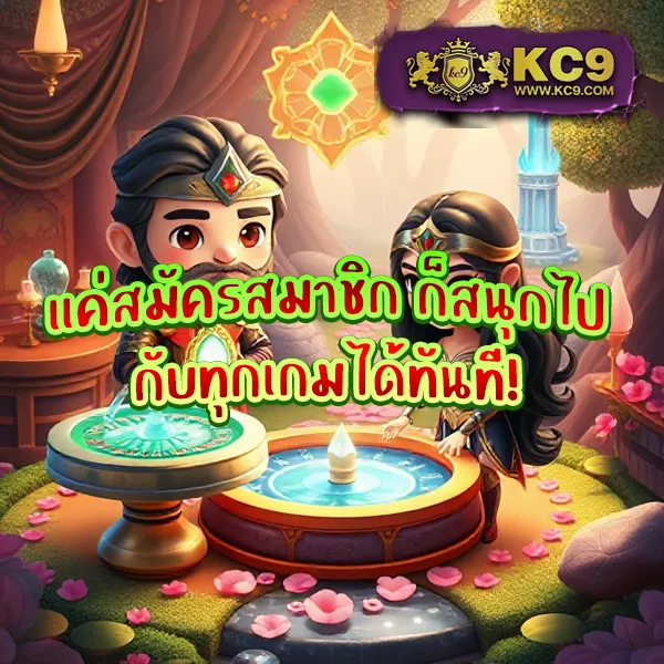 G2G1688G | แพลตฟอร์มเดิมพันที่ปลอดภัยและเชื่อถือได้