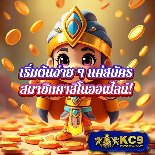 Betflik Stake - เว็บตรงสล็อตและคาสิโนครบวงจร